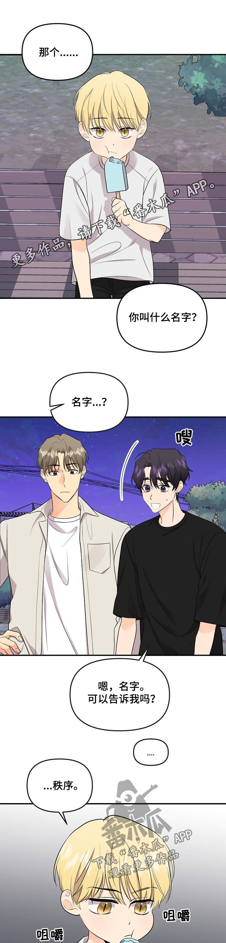 第90话0
