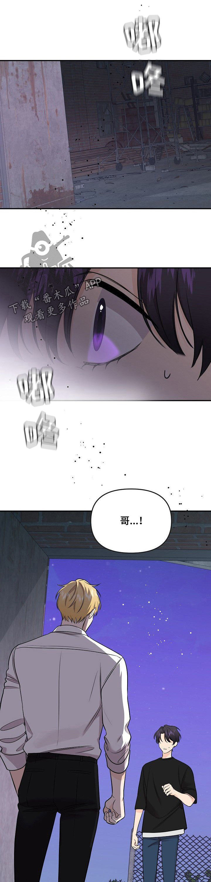 第90话10