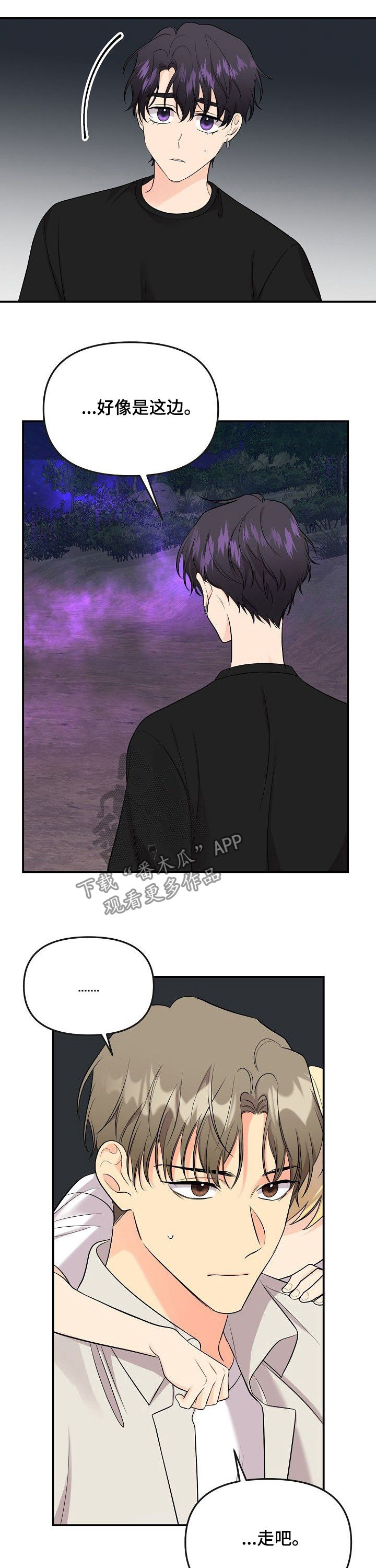 第90话6