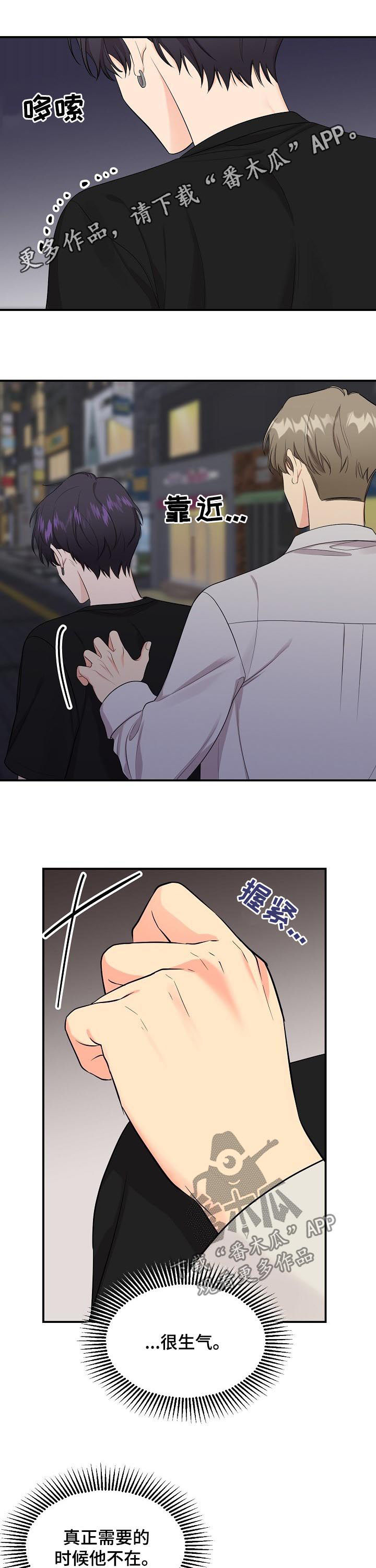 第89话0