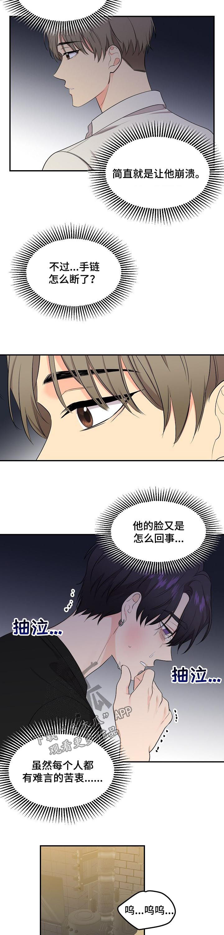 第89话1