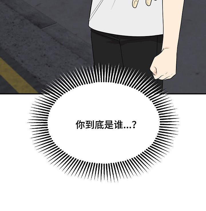 第89话10