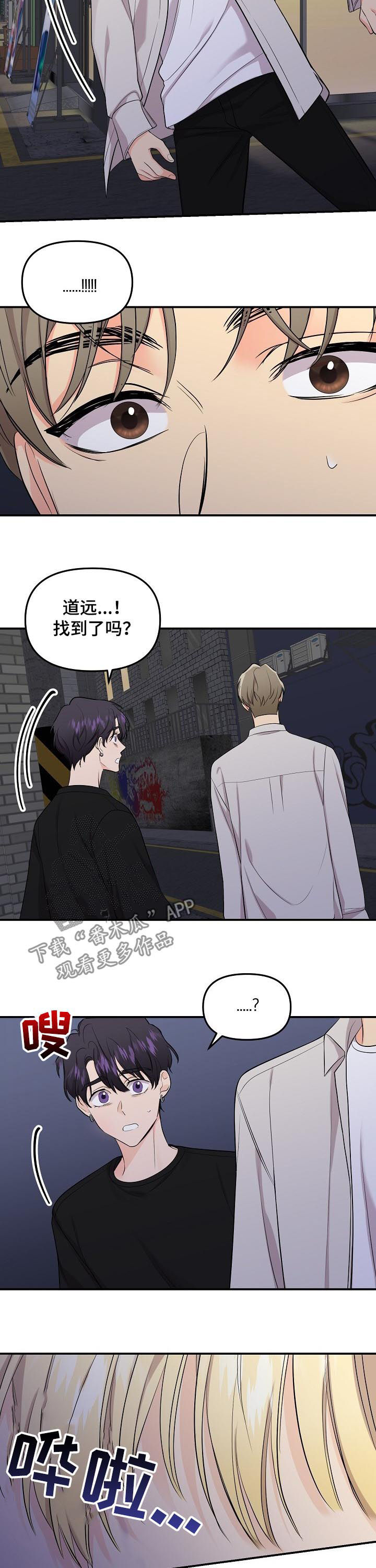 第89话3