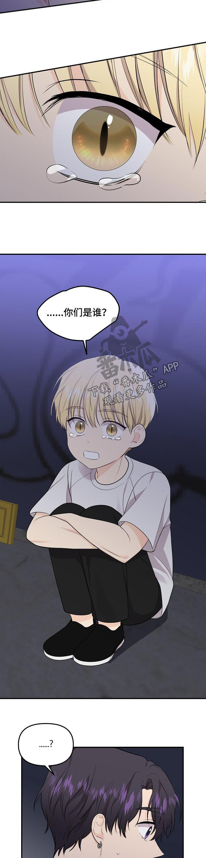 第89话4