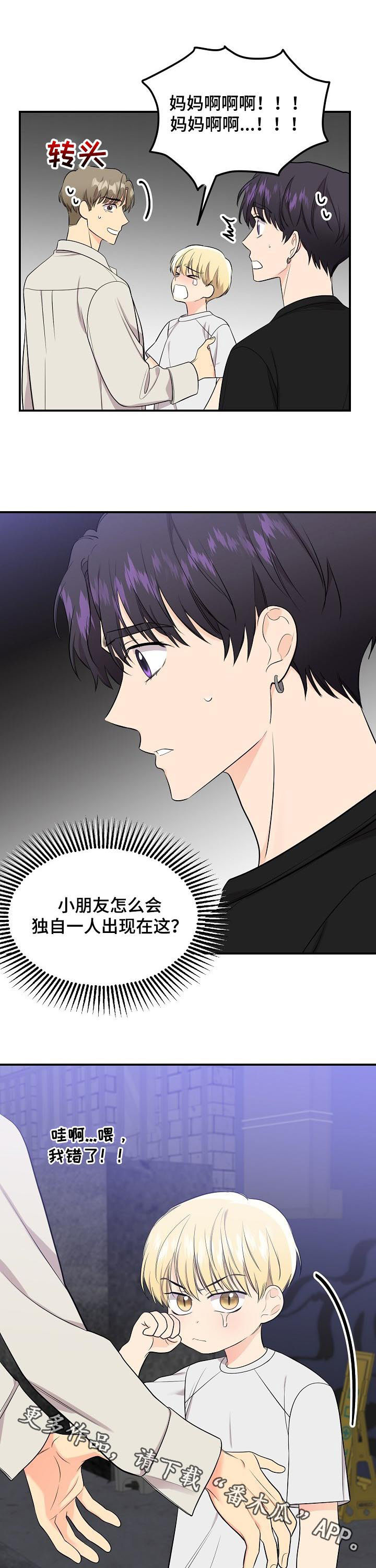 第89话9