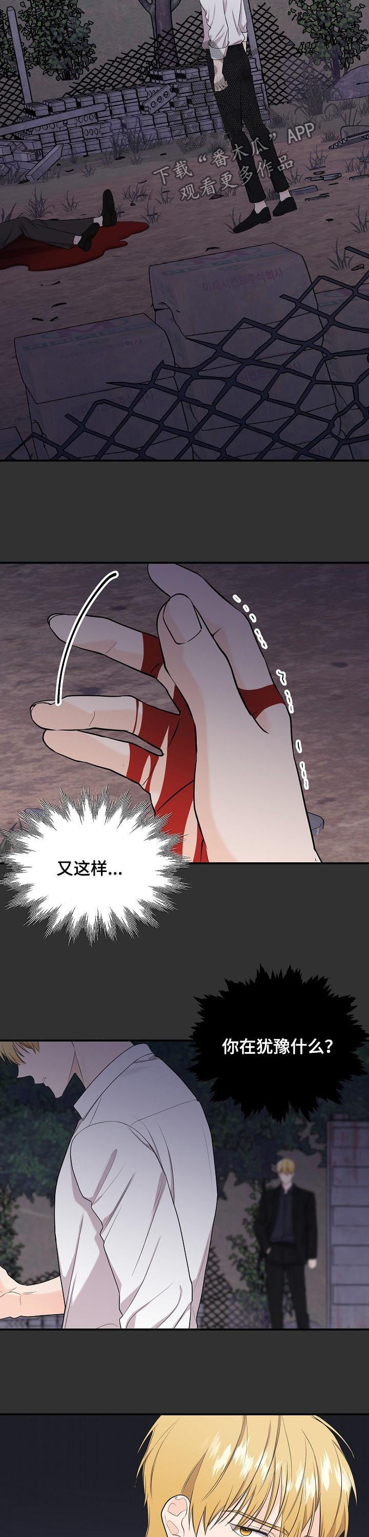 第88话1