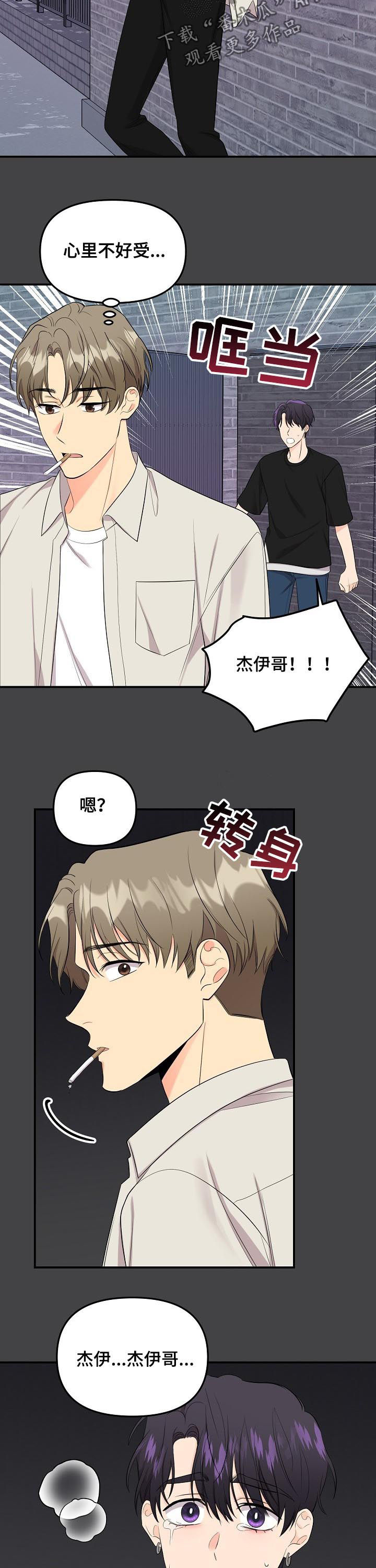 第88话10