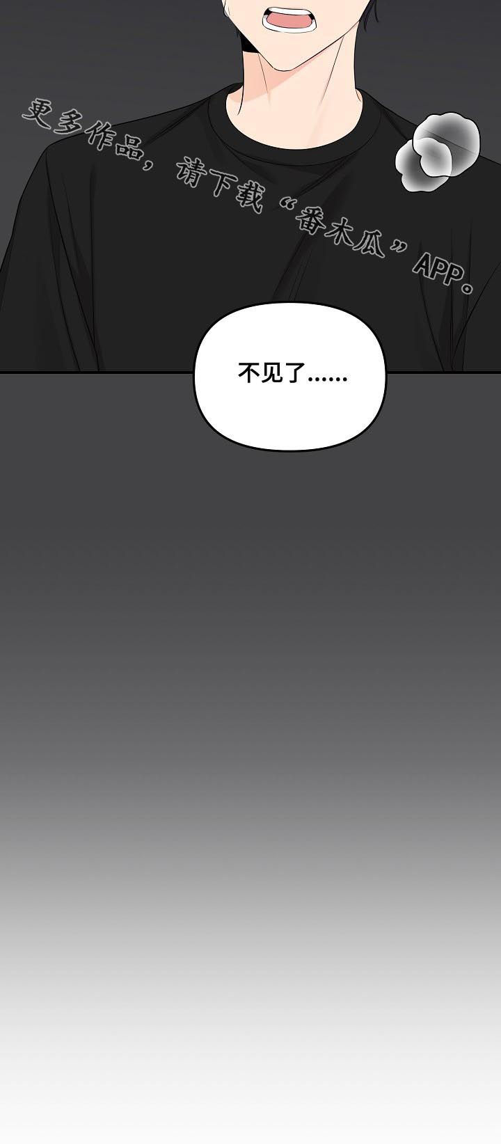 第88话11