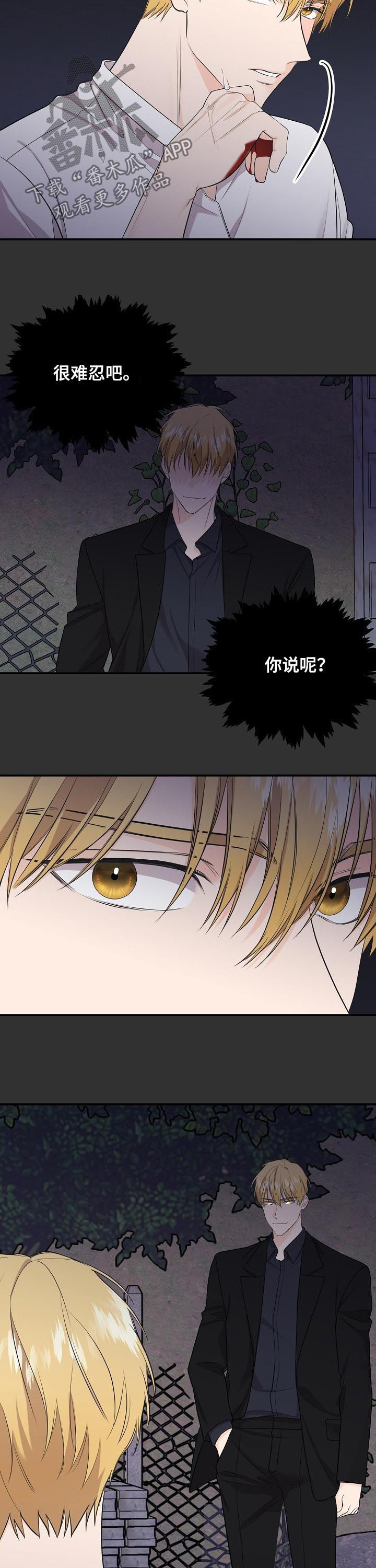 第88话2