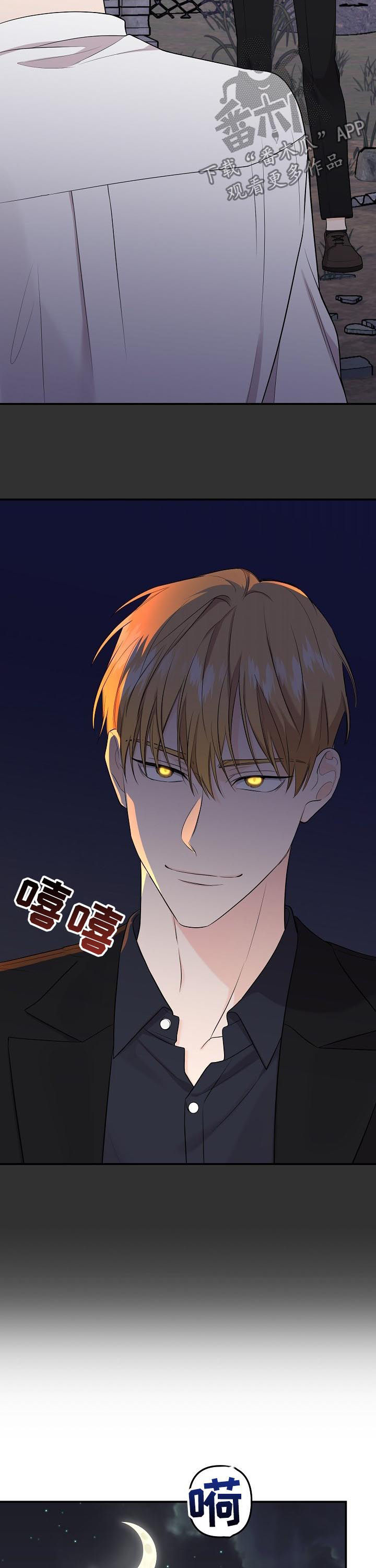 第88话3