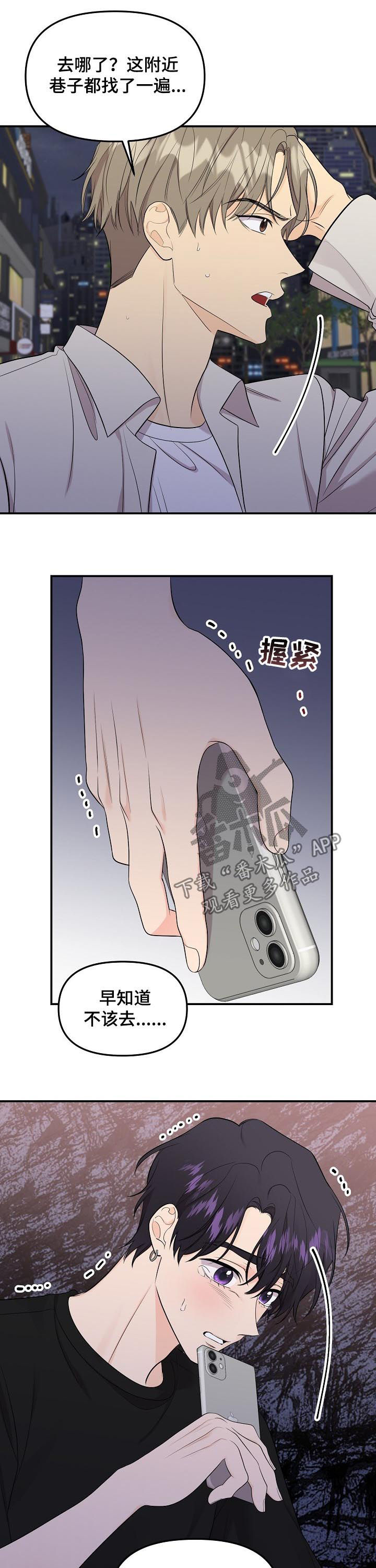 第88话5