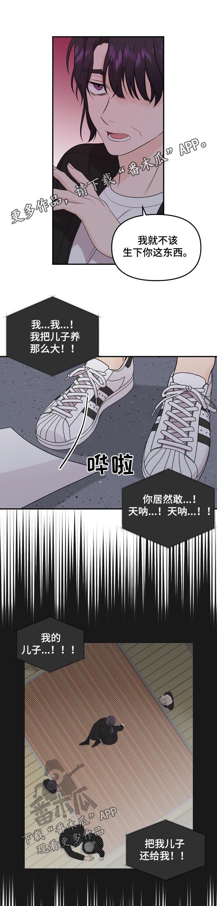 第87话0