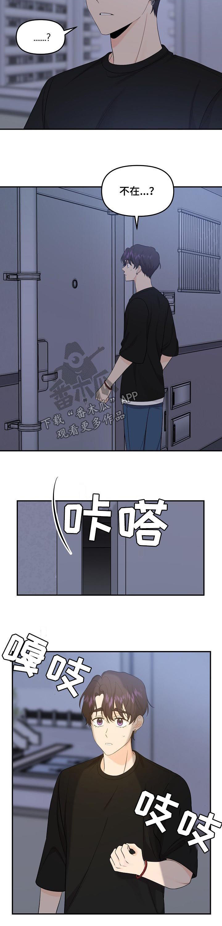 第86话10