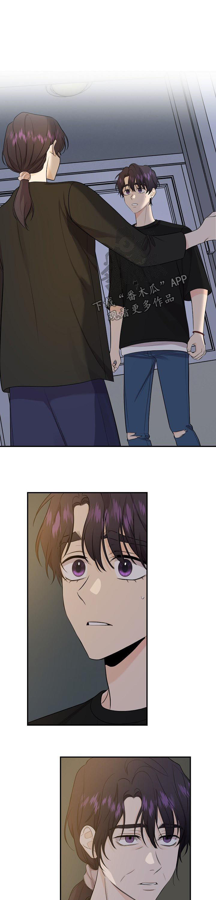 第86话11