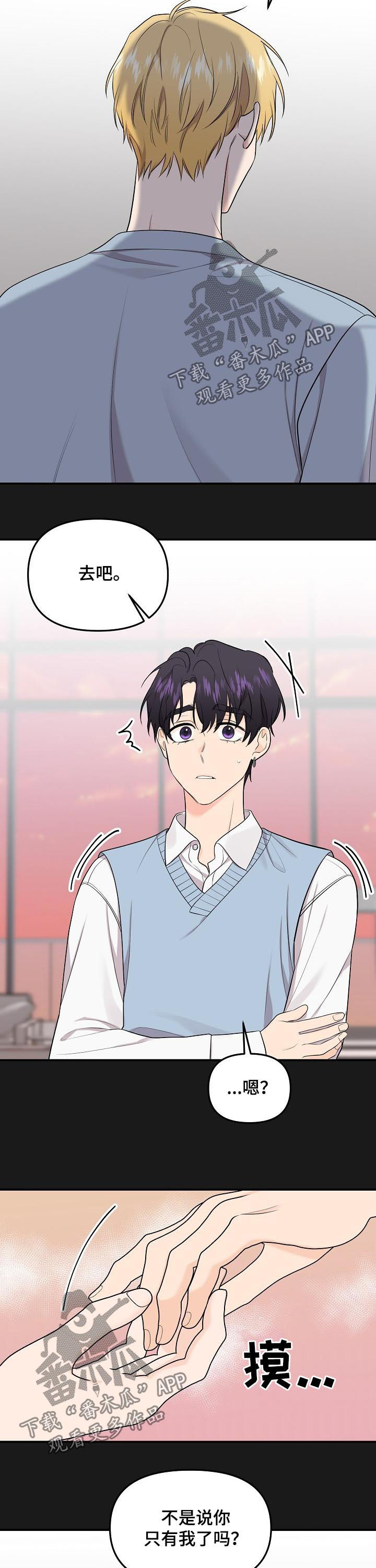 第86话5