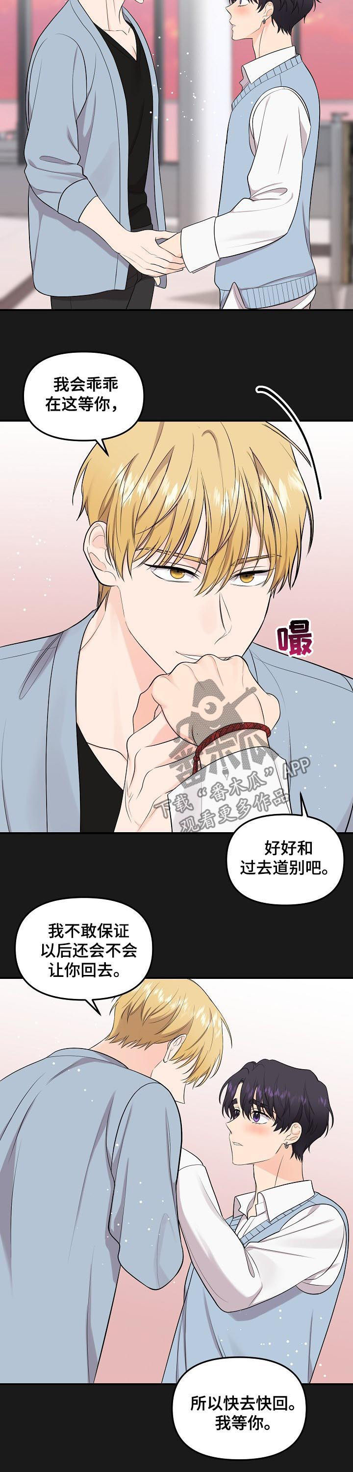 第86话7