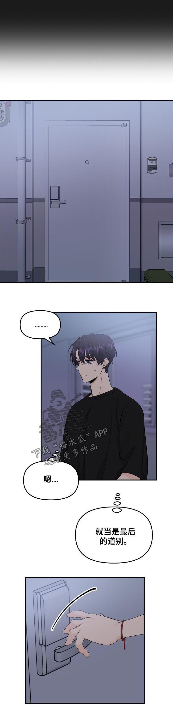 第86话8