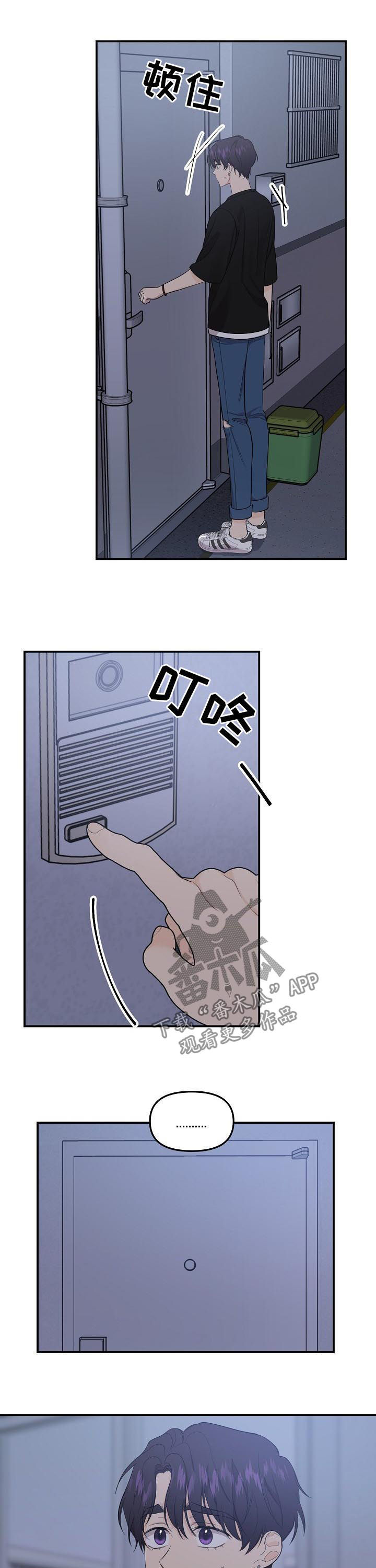 第86话9