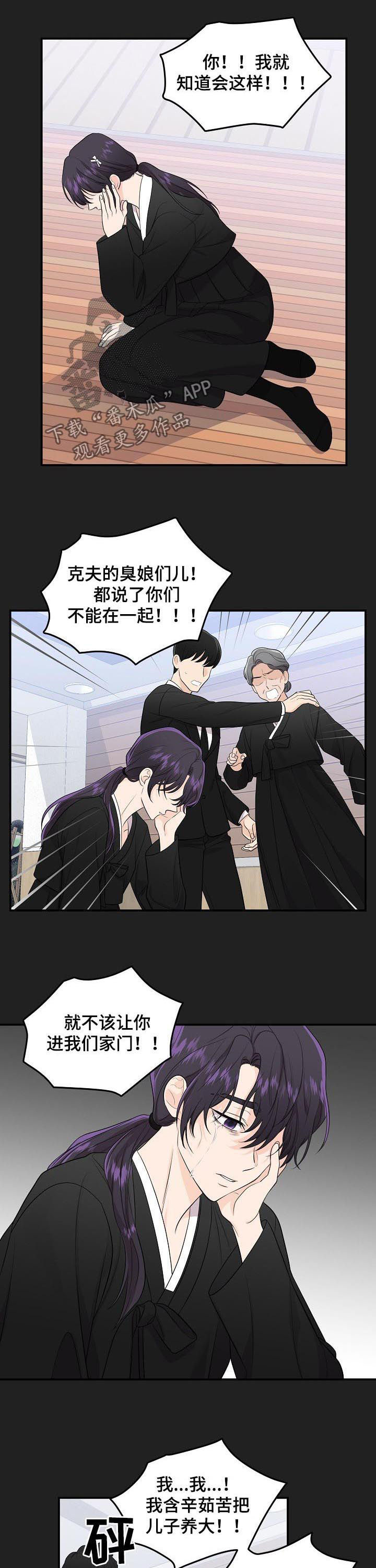 第85话2