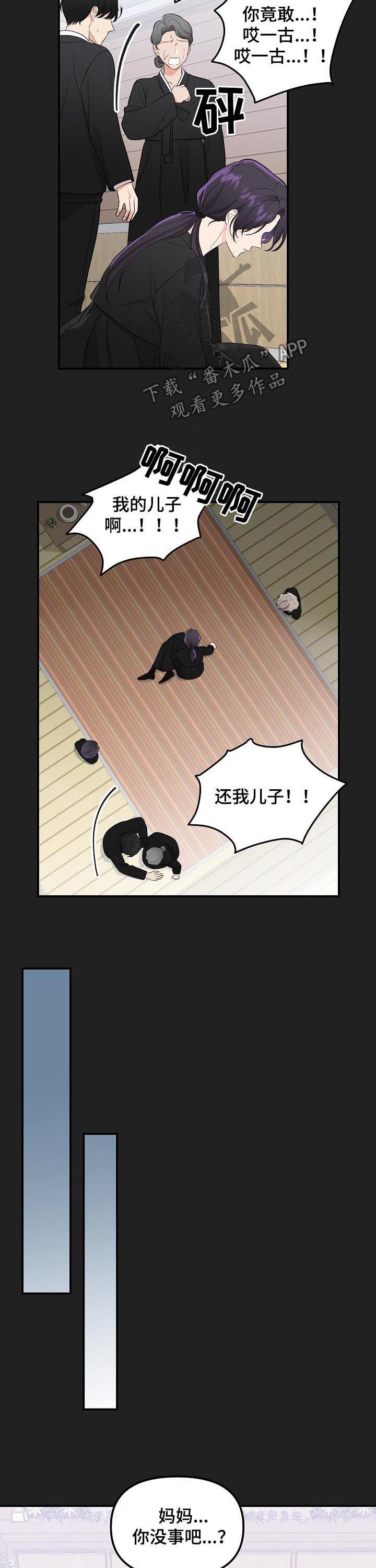 第85话3