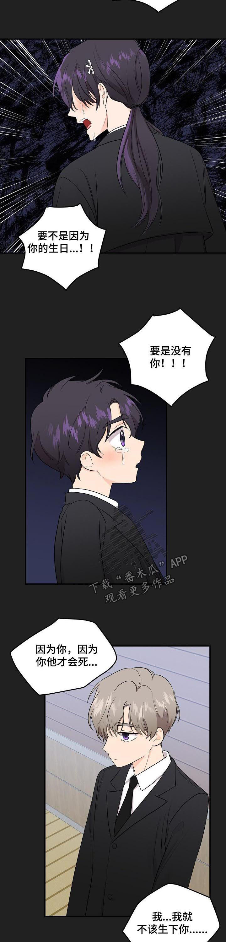 第85话5