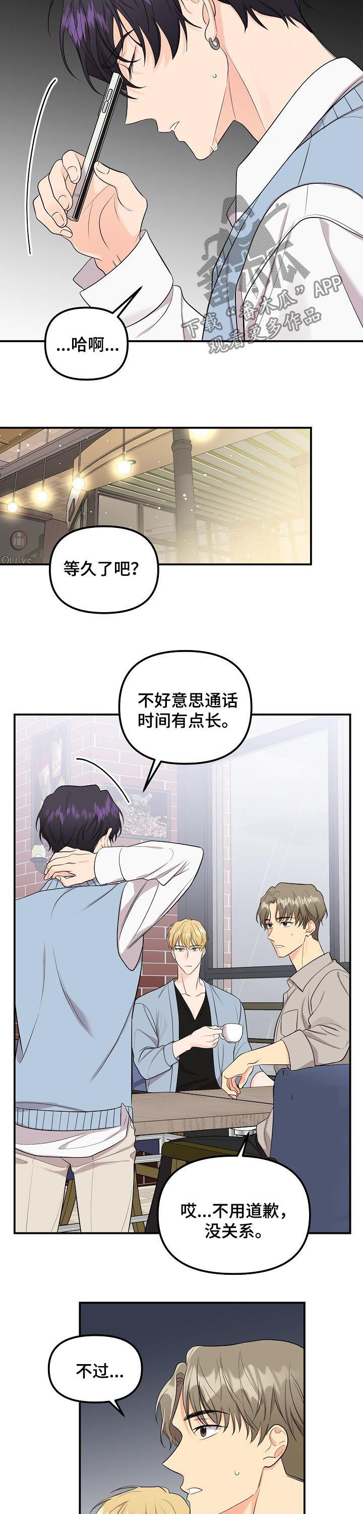 第85话9