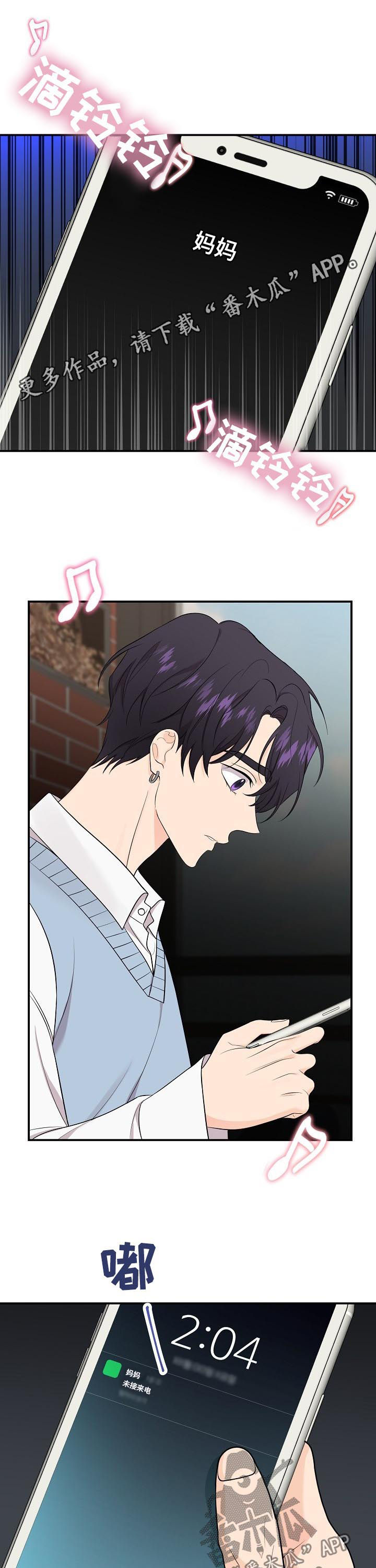 第84话0