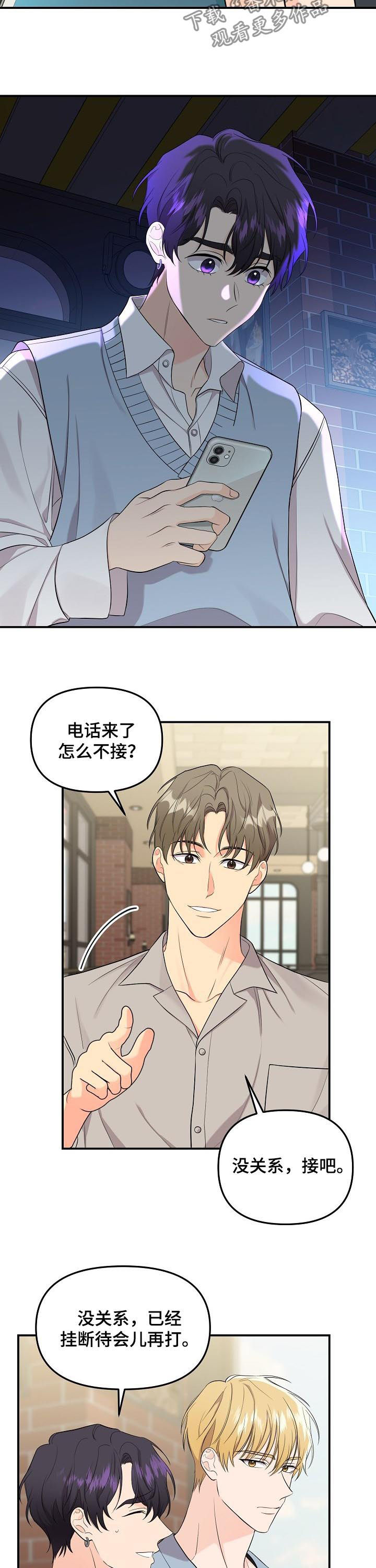 第84话1