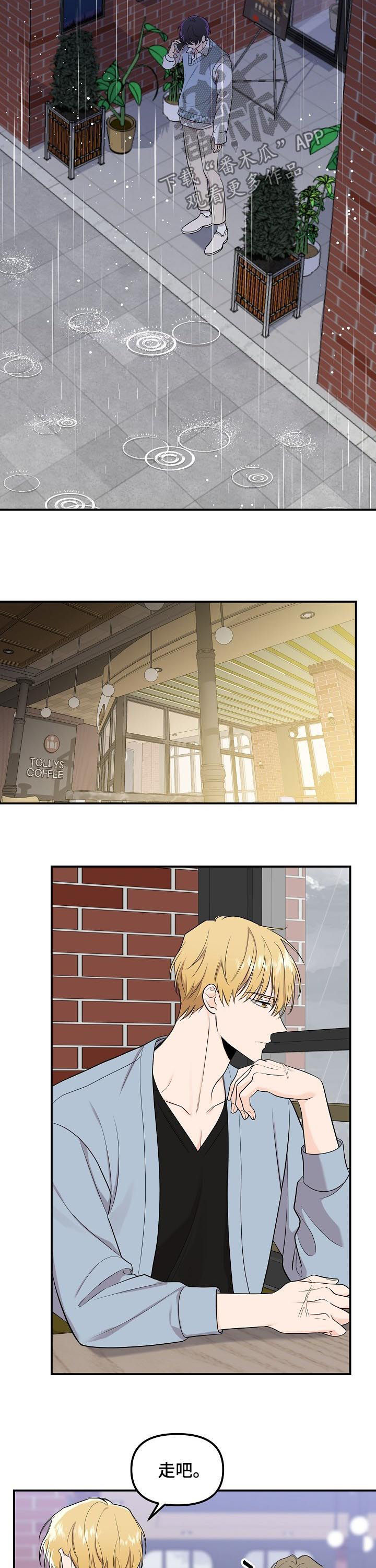 第84话9