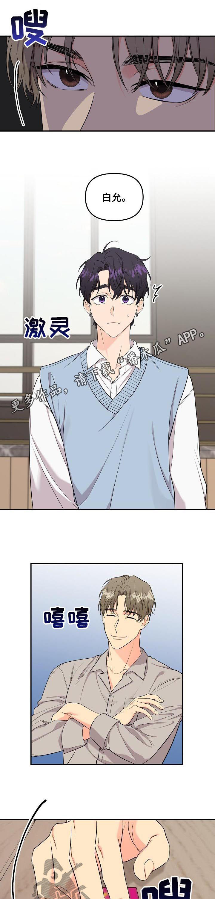 第83话0