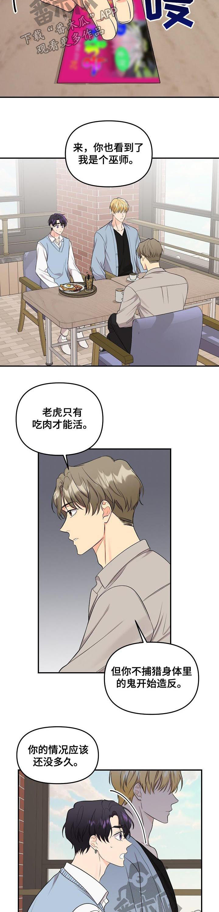 第83话1