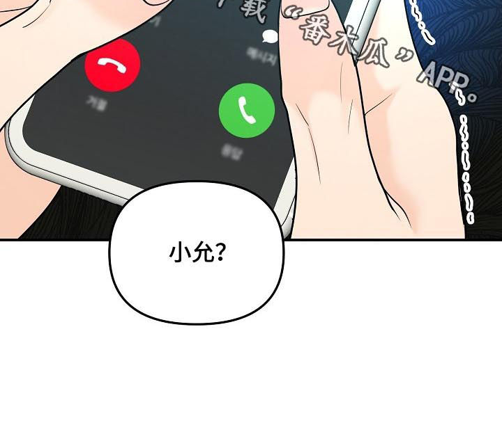 第83话11