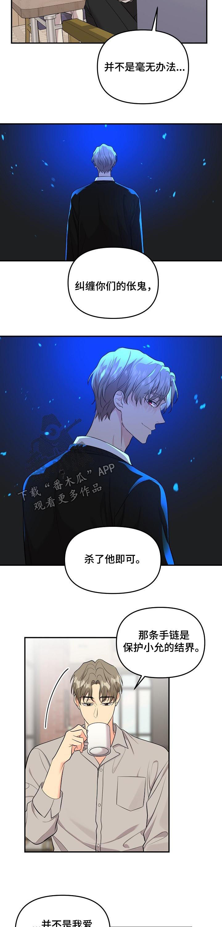 第83话7