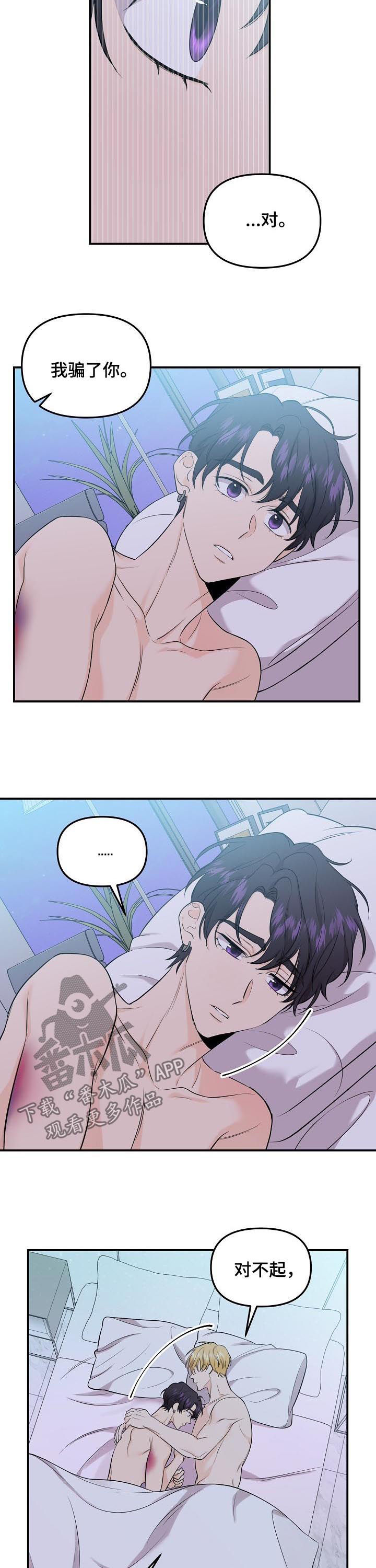 第81话1