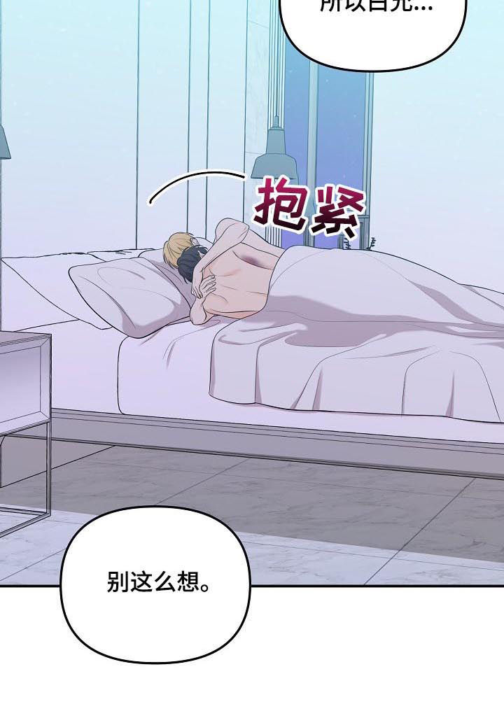 第81话4