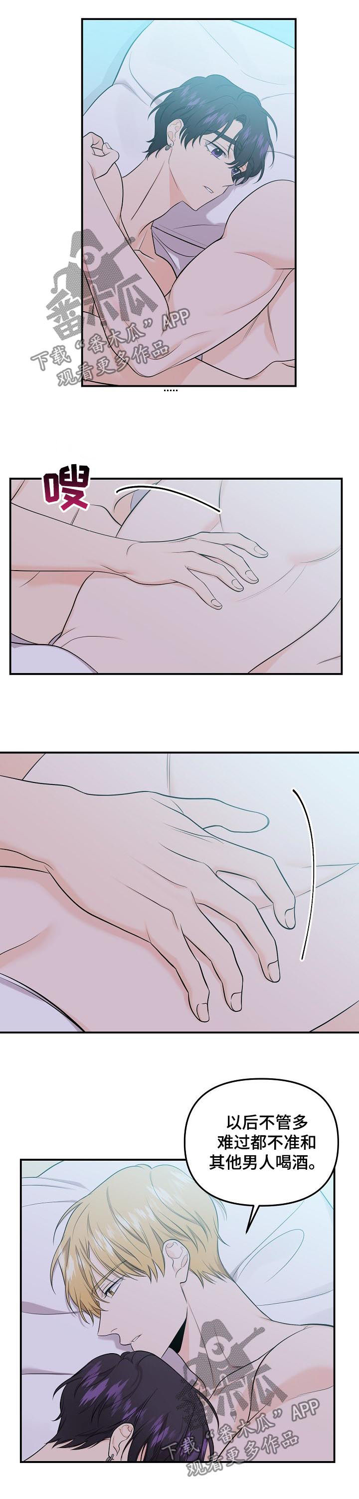 第81话5