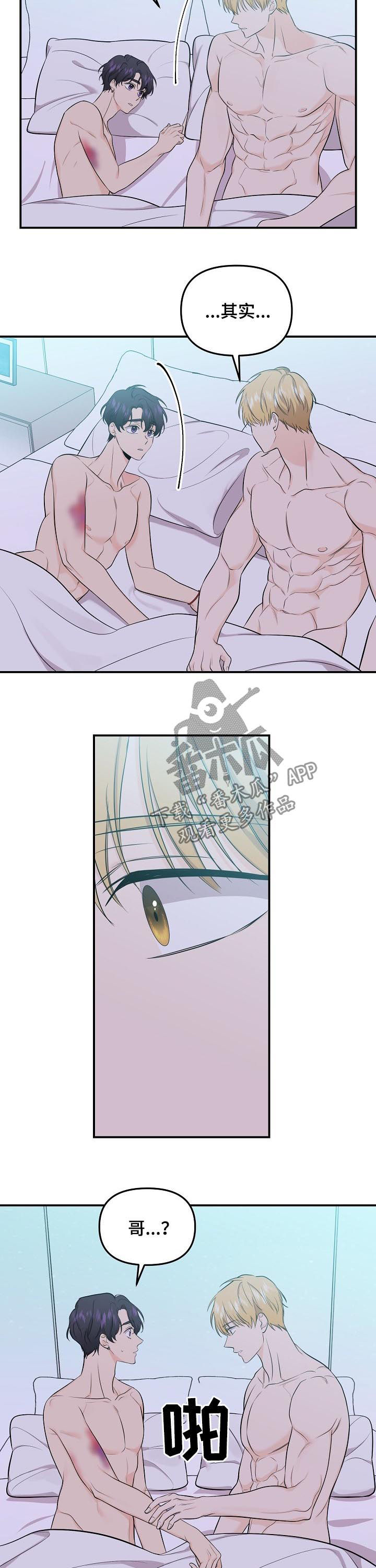 第81话7