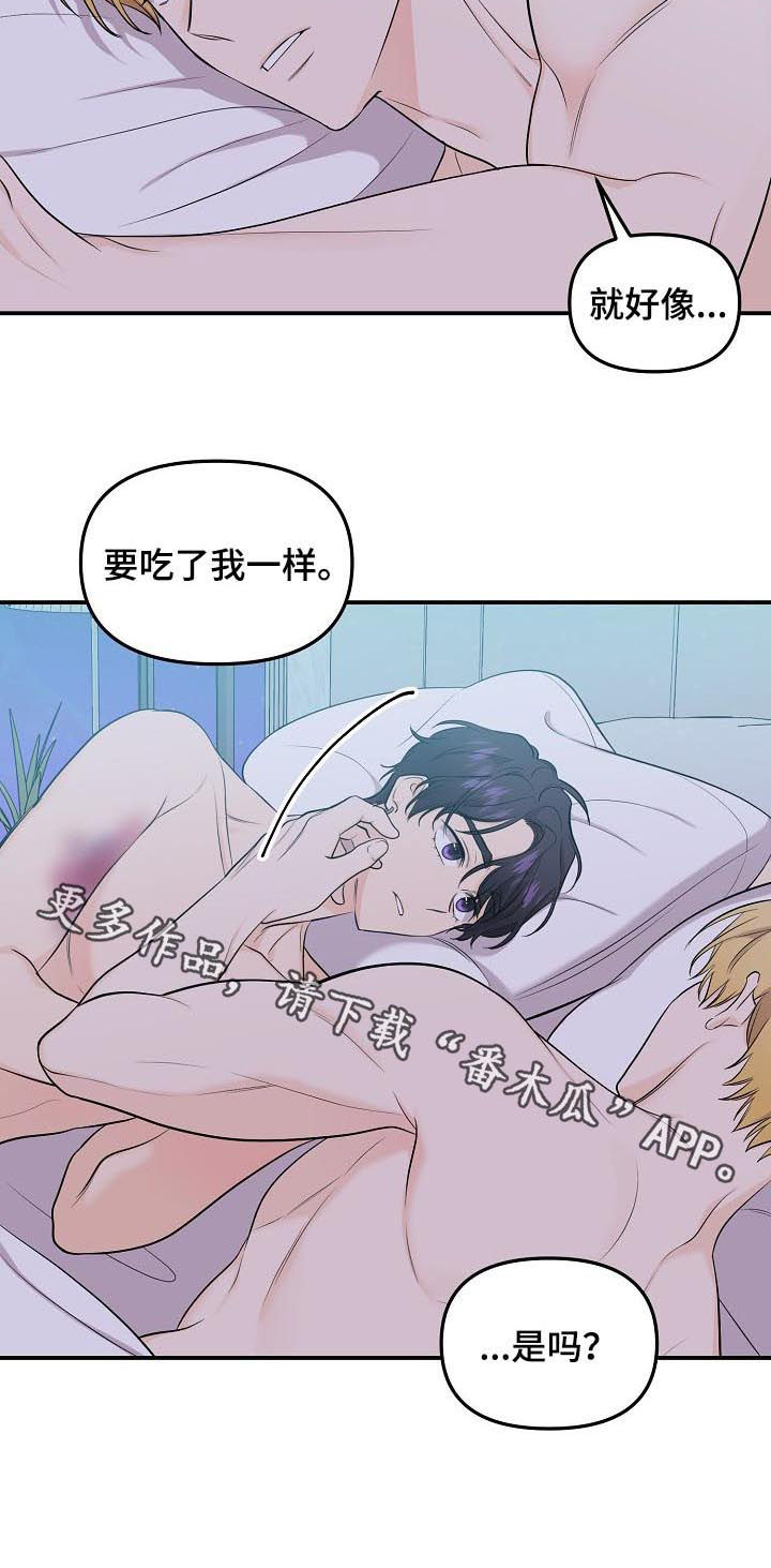第80话10