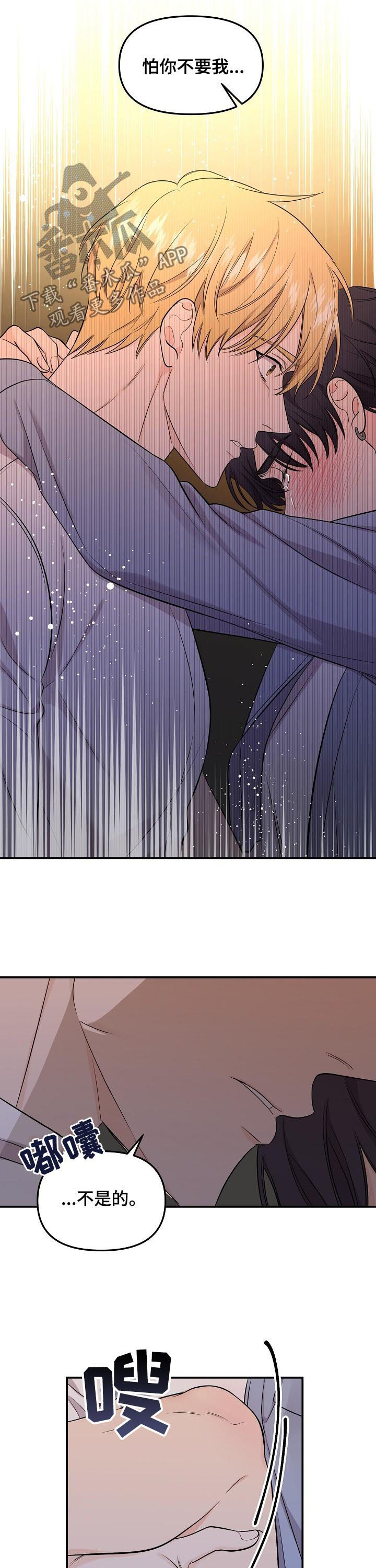 第80话3