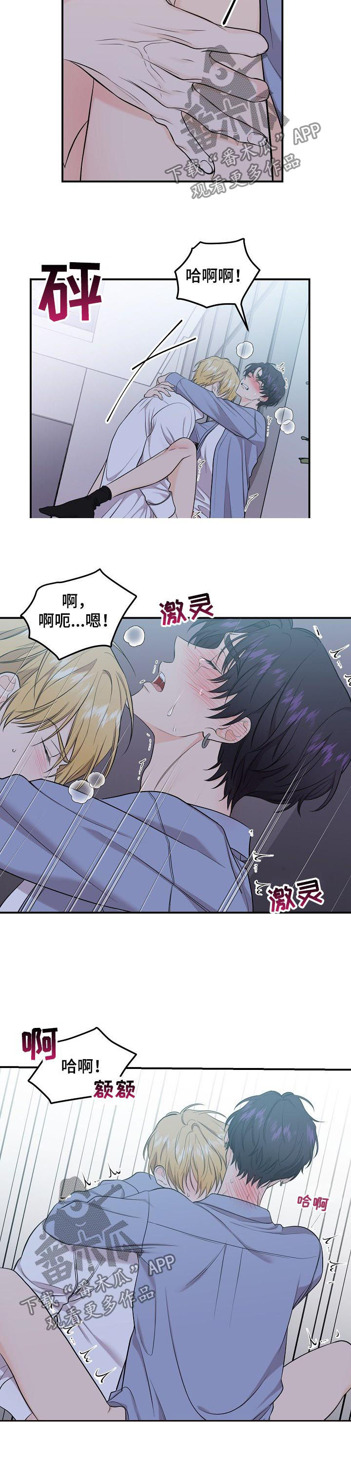 第80话4