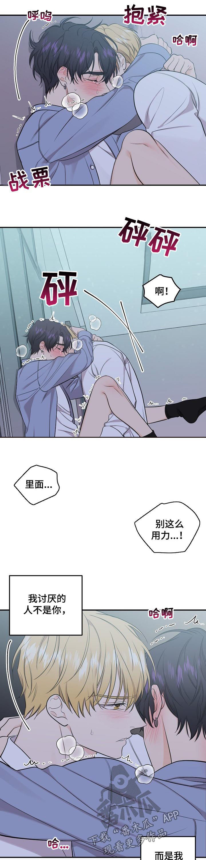 第80话5