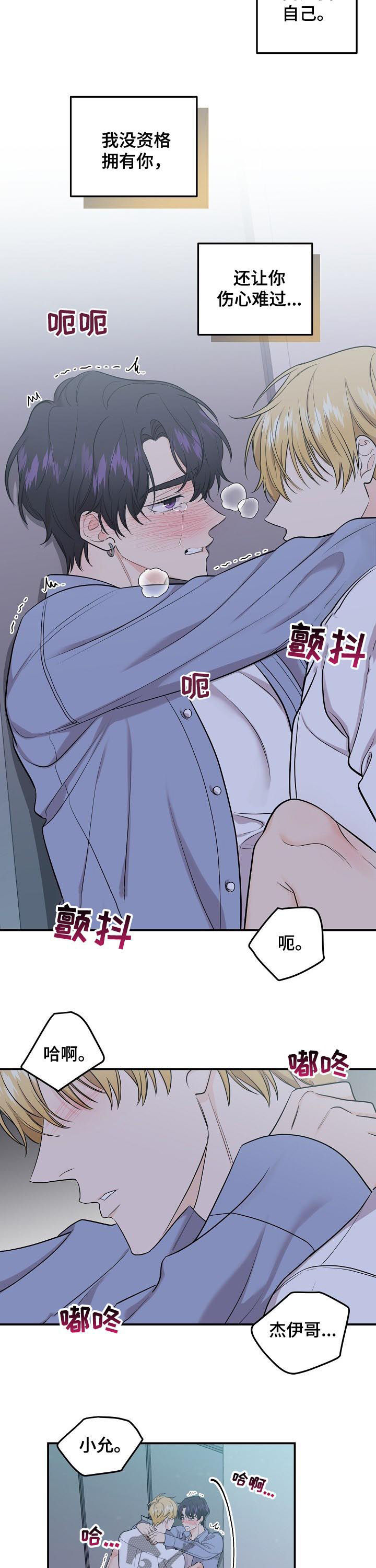 第80话6