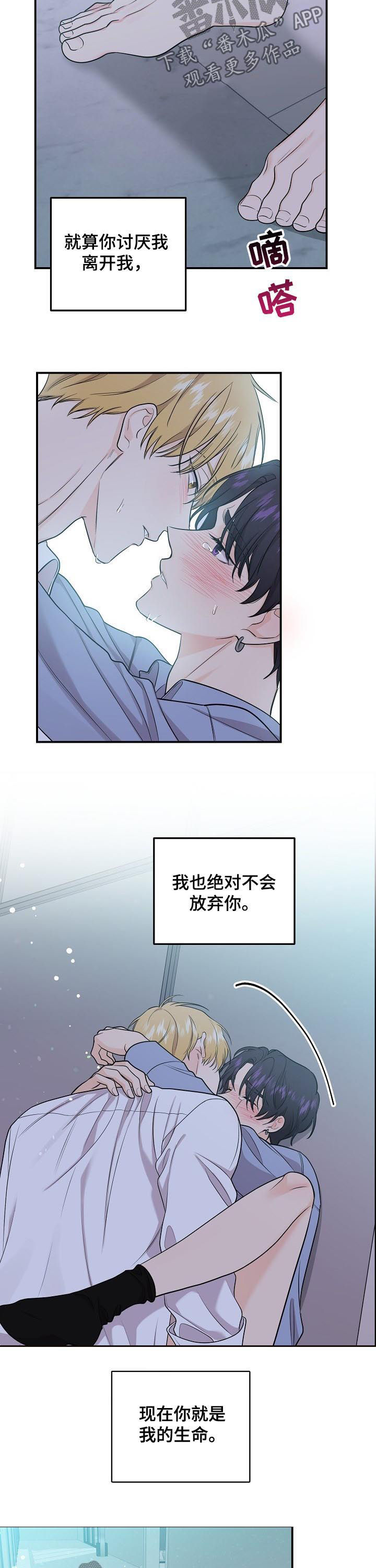 第80话8