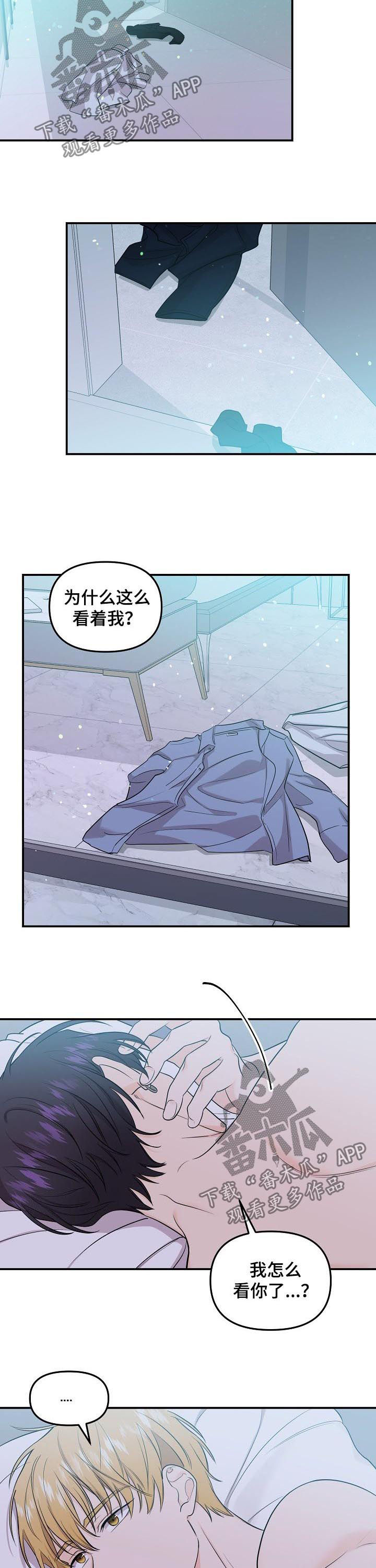 第80话9