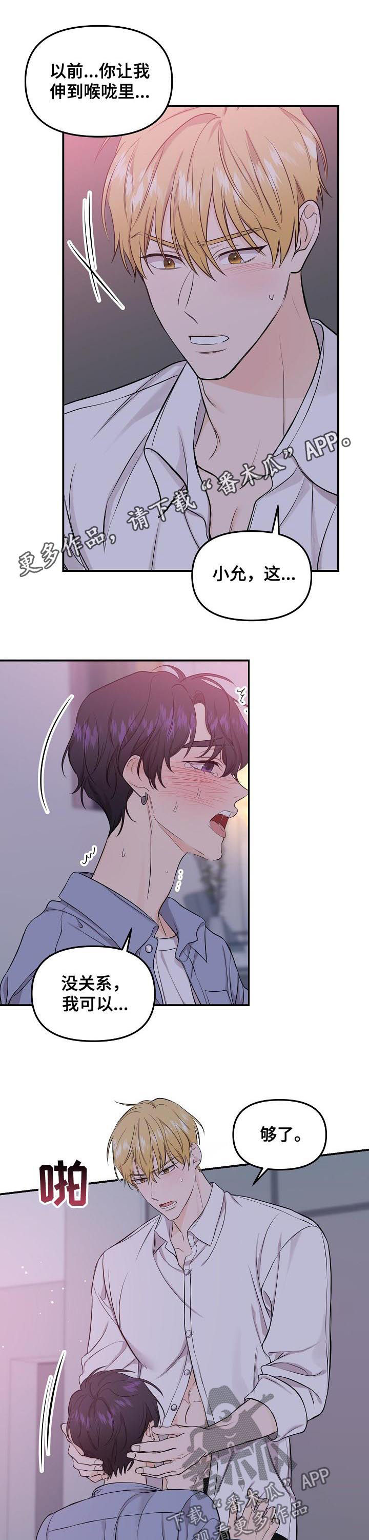 第79话0