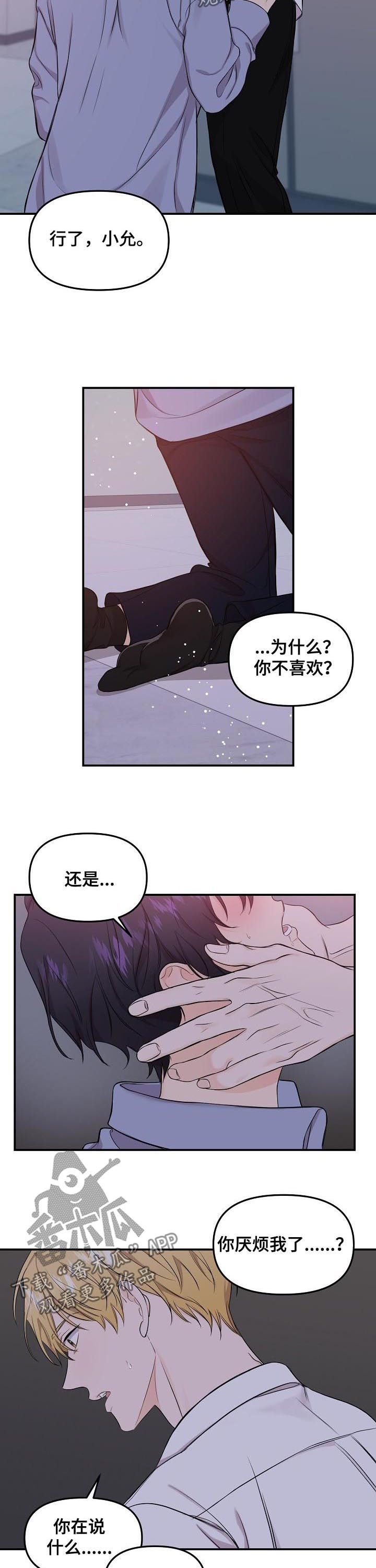 第79话1