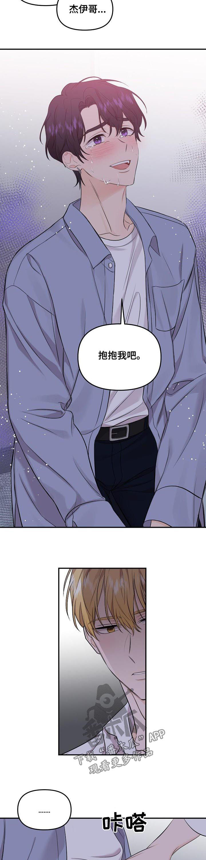 第79话2