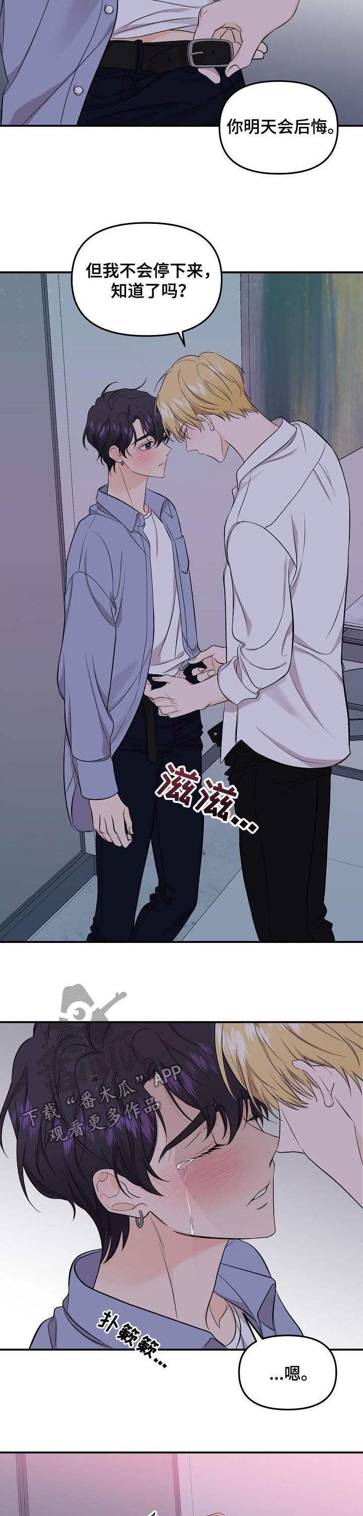 第79话3