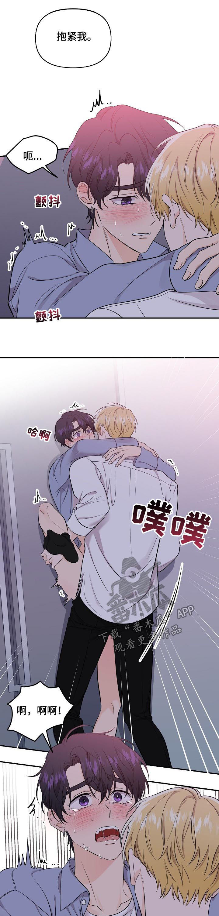 第79话5