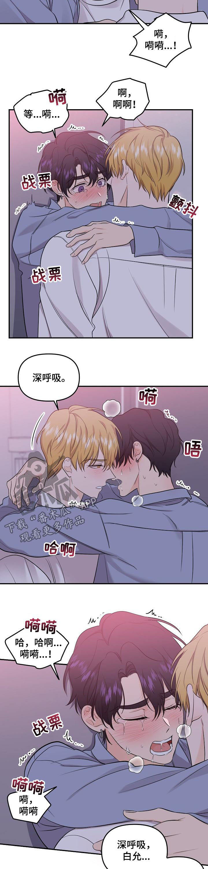 第79话6